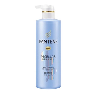 🔥อย่างดี🤩!! PANTENE แพนทีน ไมเซล่า ครีมนวด ดีท๊อกซ์ ขนาด 530 มล. 🚚พร้อมส่ง!! 💨