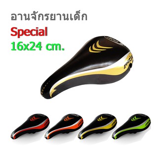 อานจักรยานรถเด็กSport