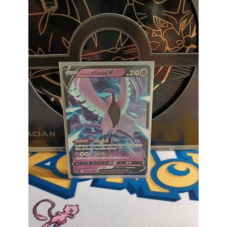 Pokemon Card "Articuno V 025/070 RR" TH s5a T