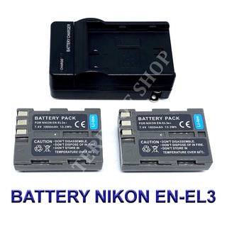 ENEL3E  ENEL3  EN-EL3E  EN-EL3  Battery and Charger For Nikon D50,D70,D70s,D80,D90,D100,D200,D300,D300s,D700