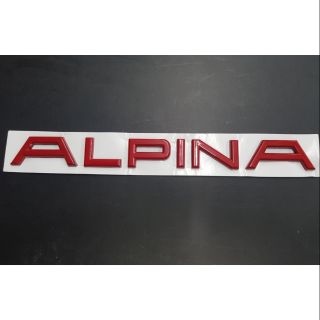 Logo Alpina งานพลาสติก