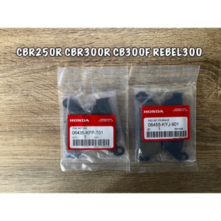 ผ้าเบรค CBR250R CBR300R CB300F REBEL300