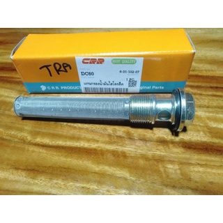 แกนกรองน้ำมันไฮโดรลิค รถเกี่ยวข้าว KUBOTA DC60-68-70-95