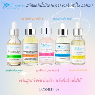 The Organic Pharmacy Hyaluronic Acid Serum/Radiant Day Shield/Four Acid Peel Serum/Stabilised Vitamin C/Retinol Night