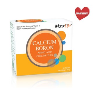 Maxxlife Calcium boron 60 tablets แคลเซียม แม๊กไลฟ์ (🔥ถูกตาแตกแม่🔥)