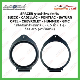 SPACER BUICK-CADILLAC-PONTIAC-SATURN-OPEL-(CHEVROLET)-HUMMER-GMC รหัส-SAC-165