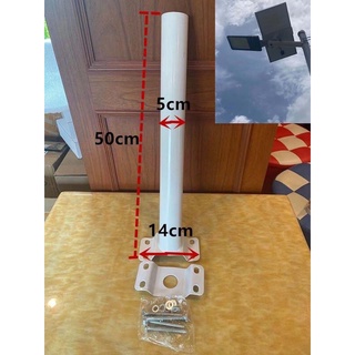 เสาเหล็กโคมไฟถนน/โคมไฟโซล่าเซลล์ ความยาว50CM พร้อมอุปกรณ์แผ่นน็อตยึดเสาไฟ