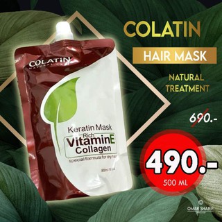 Colatin Hair Mask 500 ml พร้อมส่ง #ทรีตเมนต์ผมนุ่ม