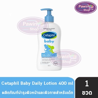 Cetaphil Baby Daily Lotion เซตาฟิล เบบี้ เดลี่ โลชั่น 400 ML [1 ขวด]