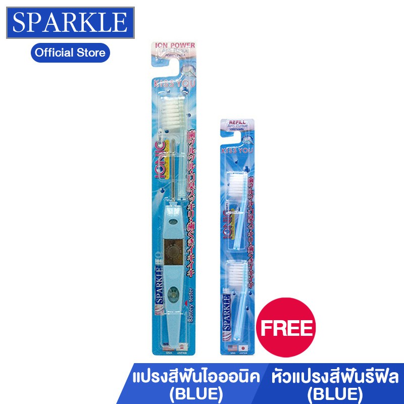 Sparkle แปรงสีฟัน Ionic SK0294 ฟรี หัวแปรง Ionic SK0297 (Blue) kuron