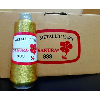 ดิ้นปัก สีทอง SAKURA 833 ความยาว 5,000 เมตร/หลอด  1,350 บาท/กล่อง  (polyester film metallized with Fluorescent )