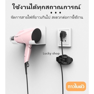 ที่ยึดปลั๊ก ที่เก็บสายไฟ ตัวจัดการสายไฟ ตัวม้วนเก็บสายไฟในครัว ที่จัดระเบียบสายไฟ แบบติดผนัง