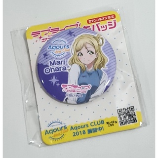 [ลิขสิทธิ์แท้] เข็มกลัด Mari Ohara  ลายอนิเมะ ลายน่ารัก จากเรื่อง Love Live Sunshine