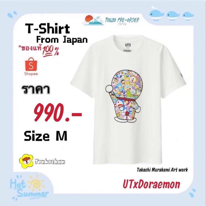 แขนสั้นcrew neckUniqlo T-Shirt Collection Kaws และ Doraemon Murakami art work ของแท้จากญี่ปุ่น 💯%S-XXXXL