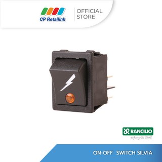 RANCILIO แรนซิลิโอ้ อะไหล่เครื่องชงกาแฟ ON OFF  SWITCH SILVIA