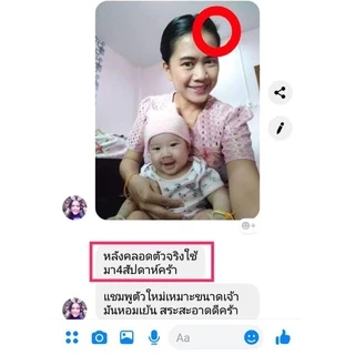 แชมพูสมุนไพรสูตรคุณยาย 7in1 ปลูกผมดก แก้หัวล้าน กระตุ้นการเกิดผมใหม่ เร่งผมยาว ผมดกดำ ลดผมร่วงผมบาง รังแค เชื้อรา