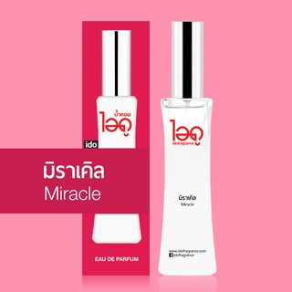 ไอดู น้ำหอม กลิ่นมิราเคิล Miracle Eau De Parfum 30 ml