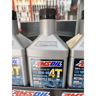 น้ำมันเครื่อง (AMSOIL) 4T SAE / 10W-40 SYNTHETIC100% JASO MA/MA2 สังเคราะห์แท้ 946 ml.