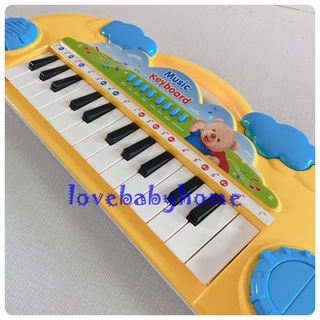 มิวสิคคีย์บอร์ด music keyboard พี่หมี สีเหลือง