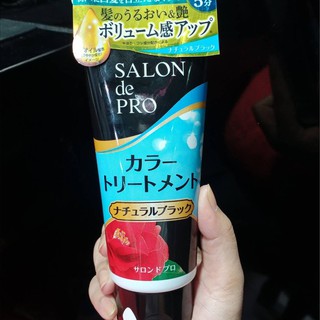 ทรีทเม้นต์เปลี่ยนสีผมคุณภาพดีจากประเทศญี่ปุ่น DARIYA Salon dream Pro Color Treatment #Natural Black 180 g.