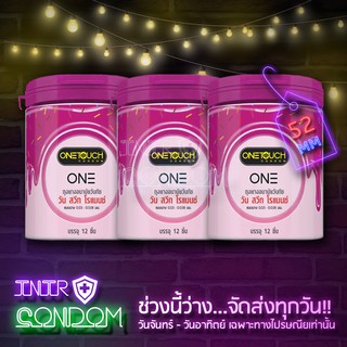 (3 กระปุก 36 ชิ้น ประหยัดกว่า!!) ถุงยางอนามัย สวีทโรแมนซ์ ขนาด 52 มม.