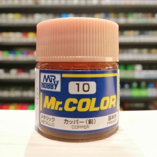 สี Mr.COLOR no.10 COPPER