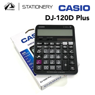 เครื่องคิดเลข casio DJ-120D Plus ของแท้ 100%