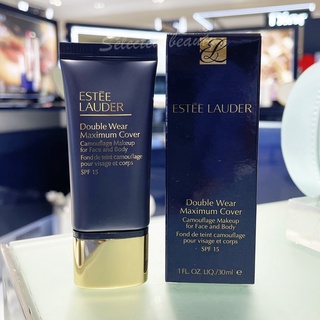 Estee Lauder Double Wear Maximum Cover 30 ml (ฉลากไทย) รองพื้นที่ให้การปกปิดสูงสุด