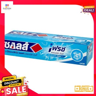 ซอลส์ยาสีฟันเฟรช แจแปนนิส มินต์ 90ก.SALZ FRESH JAPANESE MINT 90G.