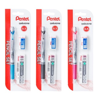 ชุดดินสอกด Pentel Energise พร้อมไส้ดินสอ และยางลบ