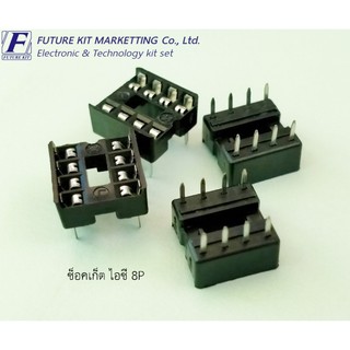 Future Pack FP4006 ซ็อกเก็ตไอซี 8P 4 ตัว