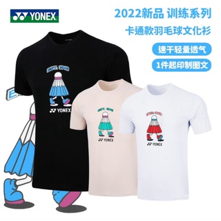 🆕️(Pre-order) เสื้อแบดมินตัน Yonex 2️⃣0️⃣2️⃣2️⃣ สินค้ารับประกันของแท้ 💯%