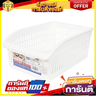 ตะกร้าใส่ของเหลี่ยมกว้าง เอกดำรงค์ D-5224 สีขาว ตะกร้าใส่ของในครัว WIDE RECTANGULAR STORAGE BASKET EKDUMRONG D-5224 WHIT