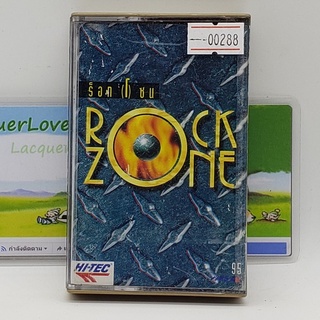 [00288] Rock O Zone ร็อก(โ)ซน (TAPE)(USED) เทปเพลง เทปคาสเซ็ต มือสอง !!