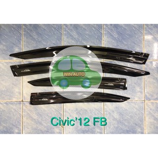 กันสาดรถยนต์’Civic 12