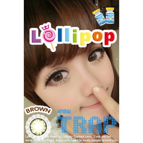 คอนแทคเลนส์ Trap Brown (Lollipop) ขนาดบิ๊กอาย