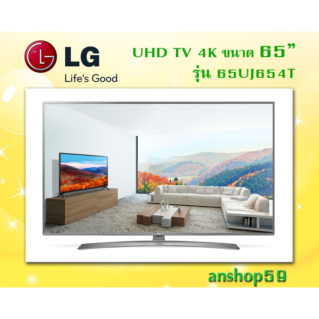 UHD TV 4K รุ่น 65UJ654T | Ultra HD Smart TV webOS 3.5 สินค้าใหม่ เกรดบี (กล่องชำรุด) คุณภาพการใช้งาน