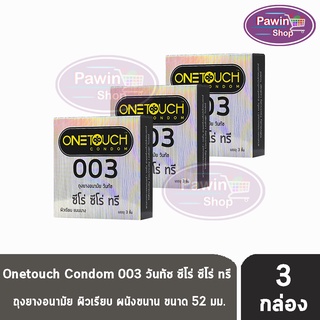 Onetouch 003 วันทัช ถุงยางอนามัย ขนาด 52 มม. แบบบาง 0.03 – 0.038 มม. (บรรจุ 3 ชิ้น/กล่อง) [ 3 กล่อง] One touch