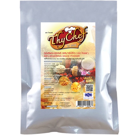 ผงปรุงรส รสบาร์บีคิว ขนาด1กิโลกรัม ตราไทเชฟ (ผงโรย ผงไก่เขย่า ผงเขย่า)