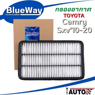 ใส้กรองอากาศ Toyota Camry SXV10 - 20 ยี่ห้อ BlueWay รหัส BWA-1625