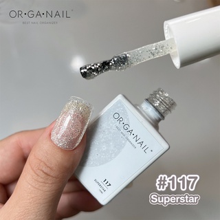 สีเจล OR•GA•NAIL #117 Superstar l สีทาเล็บเจล organail สีเจลกากเพชร กลิตเตอร์ สีเงิน