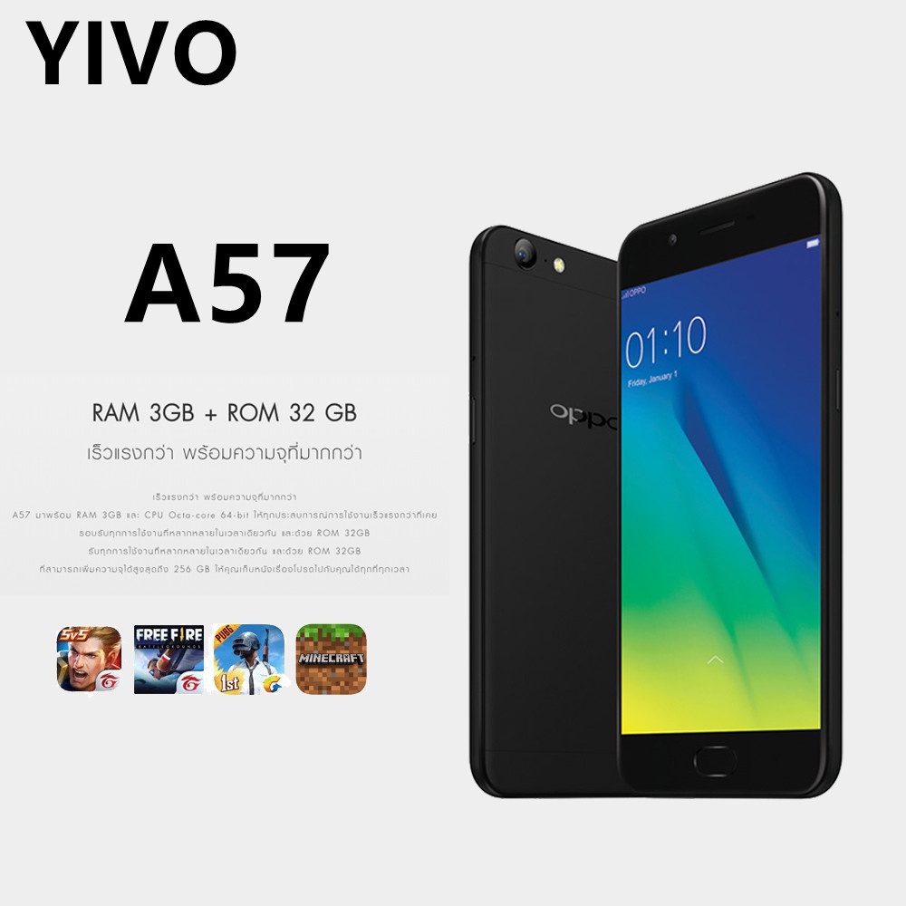 สำหรับ YIVO A57โทรศัพท์มือถือ5.2นิ้ว Quad-Core 3GB RAM 32GB ROM ปลดล็อคโทรศัพท์มือถือ