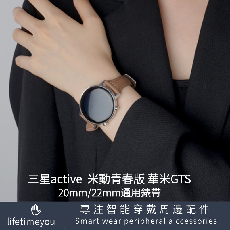 สายนาฬิกาข้อมือ ขนาด 20 มม. 22 มม. แบบเปลี่ยน สําหรับ Xiaomi Watch Samsung active Midong Huami Amazfit GTS