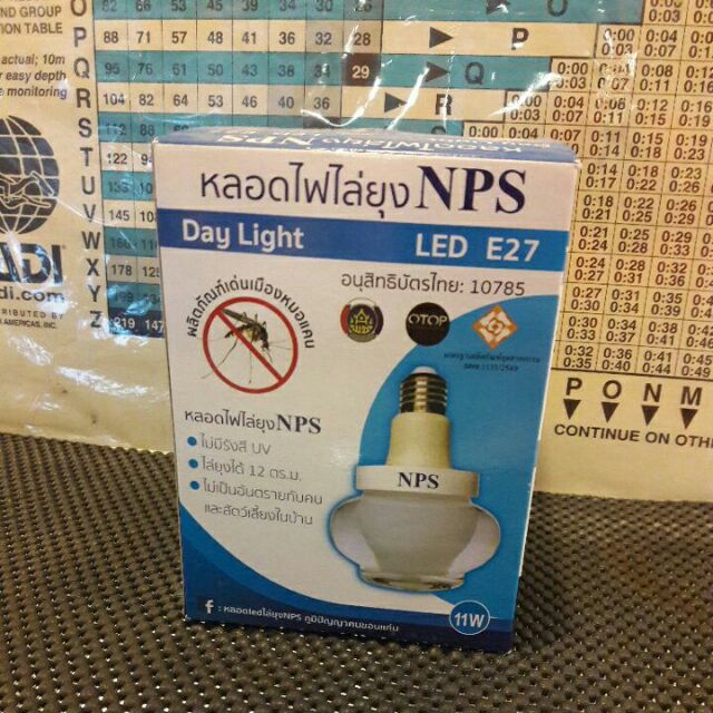 หลอดไฟไล่ยุง NPS Day light LED E27 อนุสิทธิบัตรไทย 10785 by ครูแว่น frogmangear