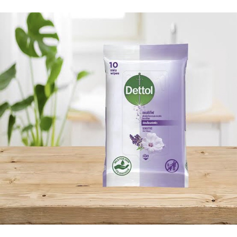 Dettol Sensitive Wet Wipes 10 Sheets ผ้าเช็ดทำความสะอาดผิวแบบเปียก