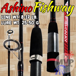 คันเบ็ดตกปลา กราไฟท์ Ashino Fishway