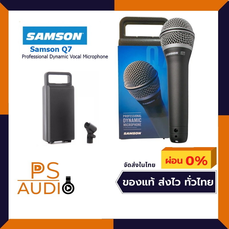 ไมค์โครโฟนสำหรับร้องเพลง SAMSON Q7 Dynamic Microphone