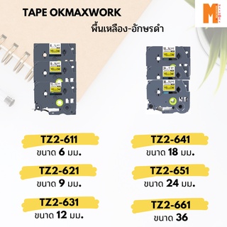 OK MAXWORK เทปพิมพ์อักษร พื้นเหลือง-อักษรดำ