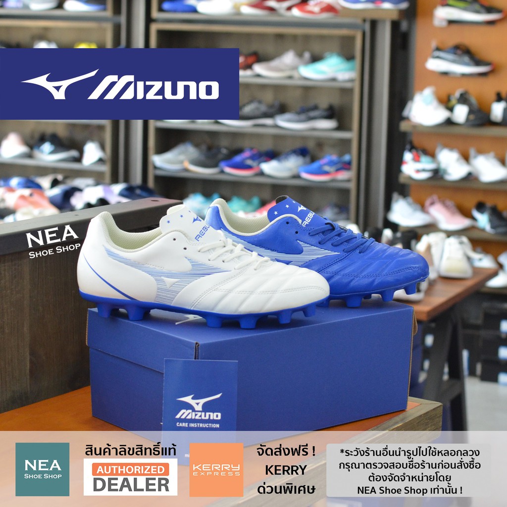 [ลิขสิทธิ์แท้] Mizuno Rebula CUP Select [Wide] รองเท้าฟุตบอล สตั๊ด มิซูโน่ หน้ากว้าง