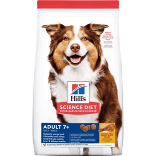 Hills Active Longivity adult7+ 12kg สำหรับสุนัขอายุ7ปีขึ้นไป Exp02/2024